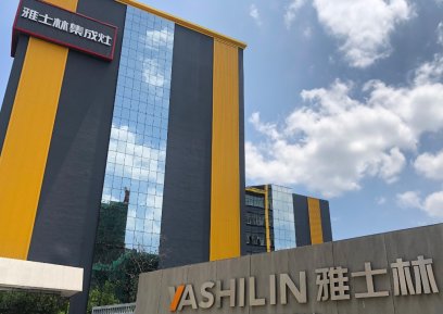 雅士林集成灶 十大品牌实力加持，凭什么赢得经销商热捧？